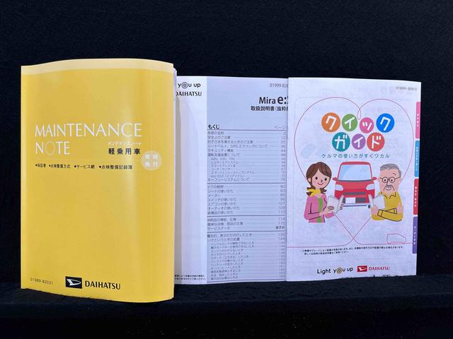 ミライースＸ　ＳＡIII　バックモニター対応カメラＬＥＤヘッドランプ　セキュリティアラーム　コーナーセンサー　フルホイールキャップ　キーレスエントリー　電動格納式ドアミラー　ショツピングフック　マニュアルエアコン（広島県）の中古車