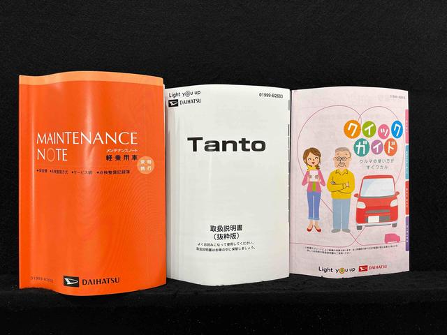 タントファンクロスターボLEDオートライト パワースライドドアウェルカムオープン機能 オート電動格納式ドアミラー 助手席ロングスライド 助手席イージークローザー 運転席助手席シートヒーター アルミホイール(広島県)の中古車