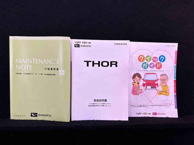 トールカスタムＧ　９インチディスプレイオーディオ　バックカメラＬＥＤヘッドランプ・フォグランプ　　１４インチアルミホイール　オートライト　プッシュボタンスタート　クルーズコントロール　　コーナーセンサー　パワースライドドア　キーフリーシステム（広島県）の中古車