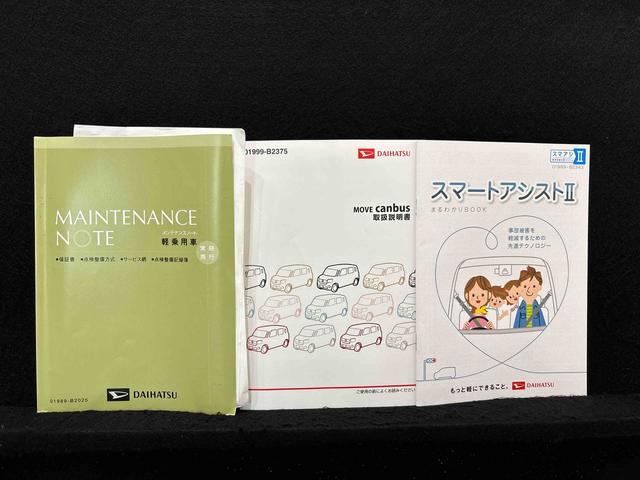 ムーヴキャンバスＸリミテッドメイクアップ　ＳＡII　カーナビ　バックカメラ付ＬＥＤヘッドランプ・フォグランプ　置き楽ボックス　オートライト　プッシュボタンスタート　セキュリティアラーム　パノラマモニター対応カメラ　両側パワースライドドア（広島県）の中古車