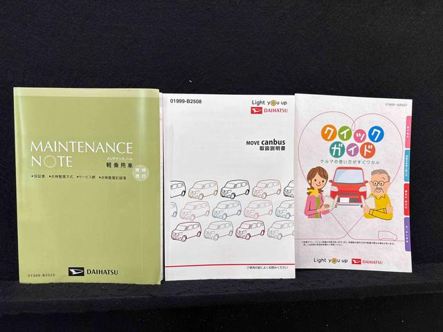 ムーヴキャンバスＸメイクアップリミテッド　ＳＡIII　ナビ　全方位モニターＥＴＣ車載器　ドライブレコーダー　後席両側パワースライドドア　ハロゲンヘッドライト　ＬＥＤフォグランプ　サイドエアバッグ　オートライト　オートエアコン　プッシュボタンスタート　キーフリーシステム（広島県）の中古車