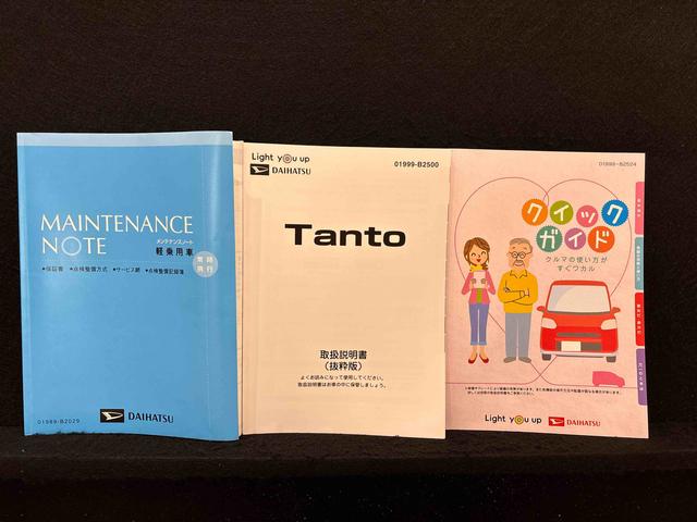 タントＸ　９インチ純正ナビゲーション　運転席・助手席シートヒーター純正ナビ装着用アップグレードパック　ドライブレコーダー両側スライド片側電動スライドドア　運転席シートリフター　チルトステアリング　運転席ロングスライドシート　キーフリーシステム（広島県）の中古車