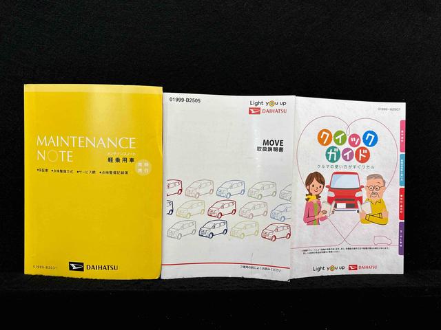 ムーヴカスタム RS ハイパーリミテッドSAIII ナビ・ドラレコLEDオートハイビーム・フォグランプ 運転席シートヒーター アルミホイール オートライト プッシュボタンスタート セキュリティアラーム(広島県)の中古車