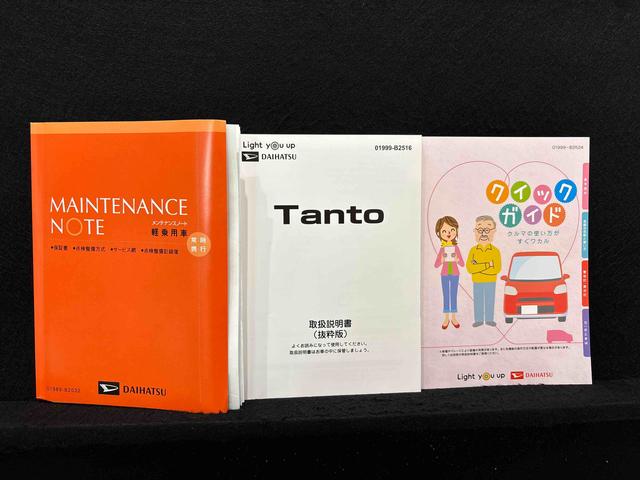 タントカスタムＸ　７インチナビ　ＥＴＣ　ドライブレコーダー付全周囲カメラ側電動スライドドア　前席シートヒーター　オーディオ操作用ステアリングスイッチ　ＬＥＤヘッドライト　ＬＥＤフォグランプ　プッシュボタンスタート　１４インチアルミホイール　純正カーペットマット（広島県）の中古車