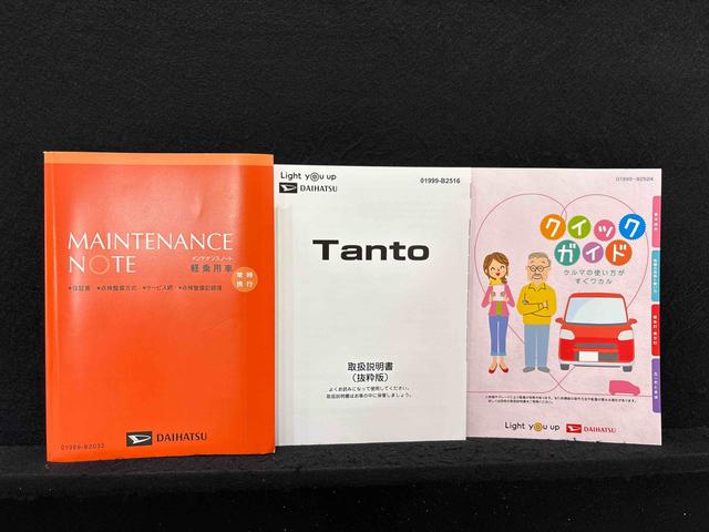 タントＸ　　純正ナビ　前後ドラレコ　ＥＴＣ　両側パワースライドドアまごころ保証１２カ月（走行距離無制限）　ＬＥＤオートライト　パワースライドドアウェルカムオープン機能　電動パーキングブレーキ　　オート電動格納式ドアミラー（広島県）の中古車