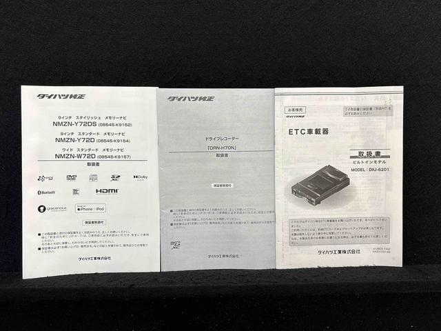 タントＸ　　純正ナビ　前後ドラレコ　ＥＴＣ　両側パワースライドドアまごころ保証１２カ月（走行距離無制限）　ＬＥＤオートライト　パワースライドドアウェルカムオープン機能　電動パーキングブレーキ　　オート電動格納式ドアミラー（広島県）の中古車