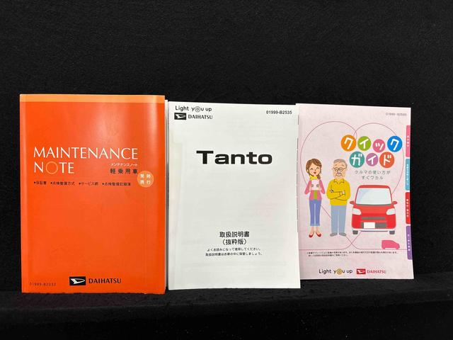 タントファンクロスターボ　１０インチナビ　ＥＴＣ　ドラレコパノラマカメラ　プッシュボタンスタート　両側電動スライドドア　パワースライドドア予約オープン機能　ミラクルオープンドア　シートバックテーブル　運転席助手席シートヒーター　運転席シートリフター（広島県）の中古車