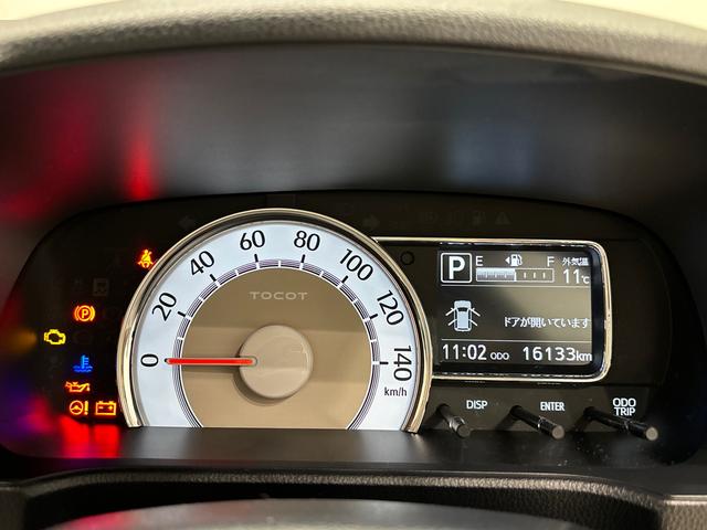 ミラトコットＧ　ＳＡIIIディスプレイオーディオ　ＬＥＤヘッドランプ　運転席・助手席シートヒーター　オートライト　プッシュボタンスタート　パノラマモニター対応カメラ　コーナーセンサー　運転席シートリフター　ＵＳＢ電源ソケット（広島県）の中古車