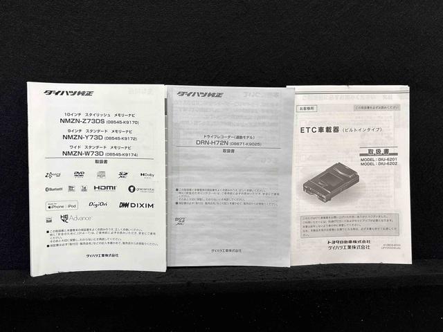 タントＸ　ナビ　バックカメラ　ドラレコ　ＥＴＣ電動パーキングブレーキ　ＬＥＤオートライト　パワースライドドアウェルカムオープン機能　　助手席ロングスライド　助手席イージークローザー　　セキュリティアラーム　キーフリーシステム（広島県）の中古車