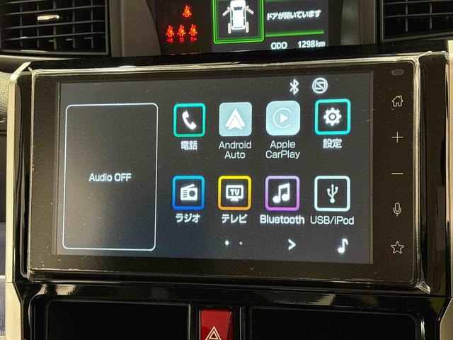 トールカスタムＧ　９インチディスプレイオーディオ・カメラＬＥＤヘッドランプ・フォグランプ　　１４インチアルミホイール　オートライト　プッシュボタンスタート　クルーズコントロール　　コーナーセンサー　パワースライドドア　キーフリーシステム（広島県）の中古車