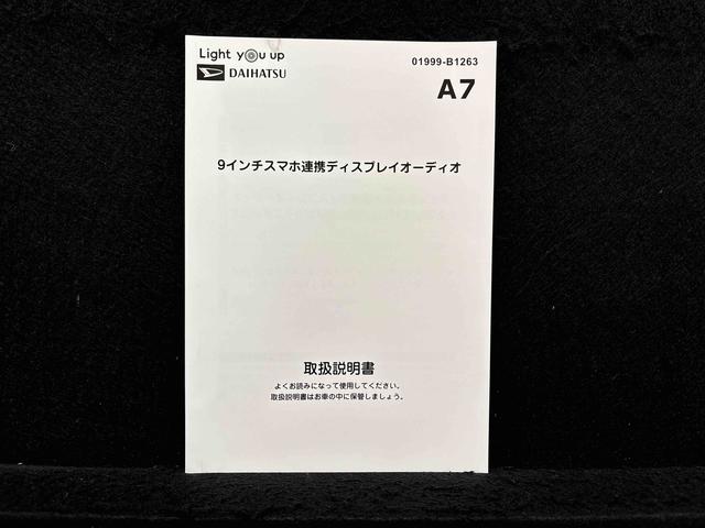 トールカスタムＧ　９インチディスプレイオーディオ・カメラＬＥＤヘッドランプ・フォグランプ　　１４インチアルミホイール　オートライト　プッシュボタンスタート　クルーズコントロール　　コーナーセンサー　パワースライドドア　キーフリーシステム（広島県）の中古車