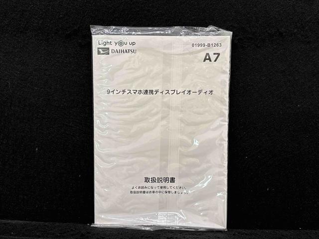 トールカスタムＧ９インチディスプレイオーディオ　バックカメラ　アルミホイール　オートライト　プッシュボタンスタート　クルーズコントロール　　コーナーセンサー　パワースライドドア　キーフリーシステム（広島県）の中古車