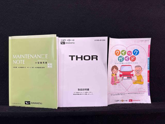 トールカスタムG9インチディスプレイオーディオ バックカメラ アルミホイール オートライト プッシュボタンスタート クルーズコントロール コーナーセンサー パワースライドドア キーフリーシステム(広島県)の中古車