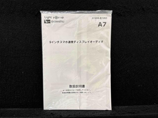 トールカスタムG9インチディスプレイオーディオ バックカメラ アルミホイール オートライト プッシュボタンスタート クルーズコントロール コーナーセンサー パワースライドドア キーフリーシステム(広島県)の中古車