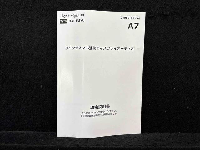 トールカスタムＧ　　９インチディスプレイオーディオＬＥＤヘッドランプ・フォグランプ　　１４インチアルミホイール　オートライト　プッシュボタンスタート　クルーズコントロール　　コーナーセンサー　パワースライドドア　キーフリーシステム（広島県）の中古車