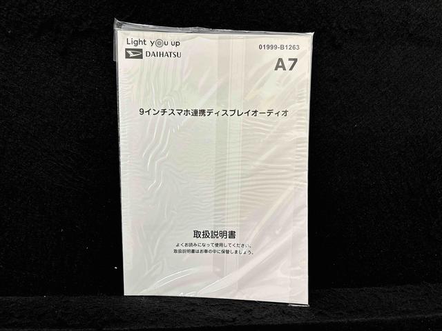 トールカスタムＧ　９インチディスプレイオーディオ　バックカメラＬＥＤヘッドランプ・フォグランプ　　アルミホイール　オートライト　プッシュボタンスタート　クルーズコントロール　　コーナーセンサー　パワースライドドア　キーフリーシステム（広島県）の中古車