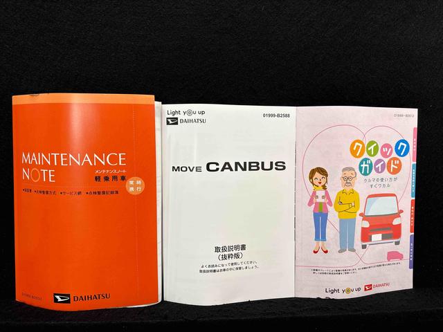 ムーヴキャンバスストライプスGターボLEDオートライト・フォグランプ 電動パーキングブレーキ プッシュボタンスタート セキュリティアラーム バックカメラ 両側パワースライドドアウエルカムオープン機能 オート電動格納式ドアミラー(広島県)の中古車