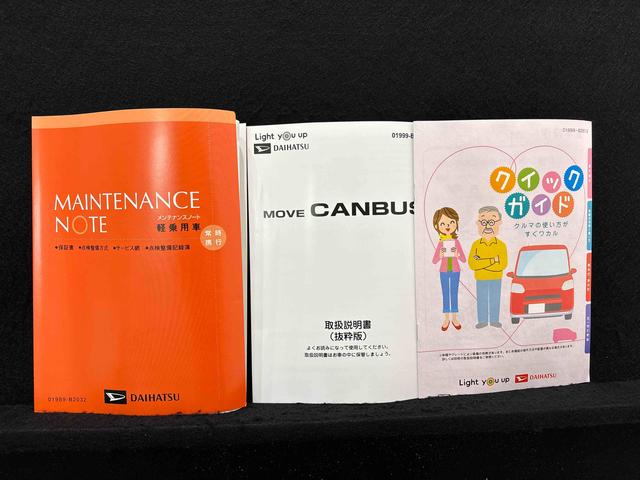 ムーヴキャンバスセオリーG バックカメラ付き 電動パーキングブレーキLEDオートライト・フォグランプ 電動パーキングブレーキ プッシュボタンスタート セキュリティアラーム バックカメラ 両側パワースライドドアウエルカムオープン機能 オート電動格納式ドアミラー(広島県)の中古車