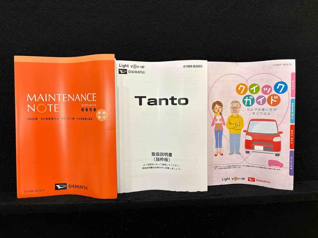 タントファンクロス バックモニター 電動パーキングブレーキLEDオートライト パワースライドドアウェルカムオープン機能 電動格納式ドアミラー 助手席ロングスライド 助手席イージークローザー セキュリティアラーム キーフリーシステム(広島県)の中古車