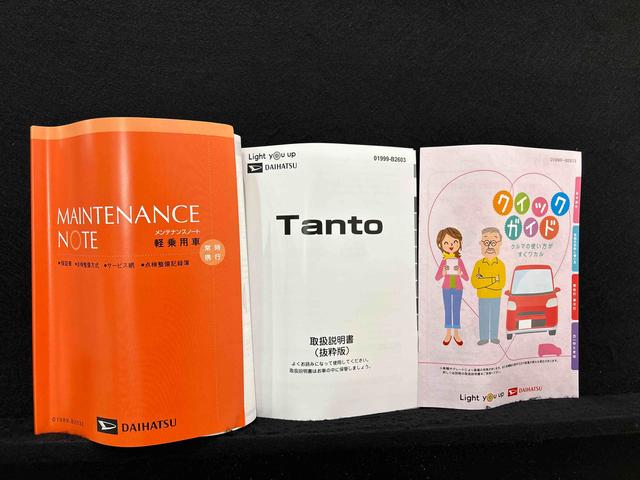 タントカスタムX メーカー保証(保障継承)・延長保証追加可LEDオートライト パワースライドドアウェルカムオープン機能 オート電動格納式ドアミラー 助手席ロングスライド 助手席イージークローザー アルミホイール キーフリーシステム(広島県)の中古車