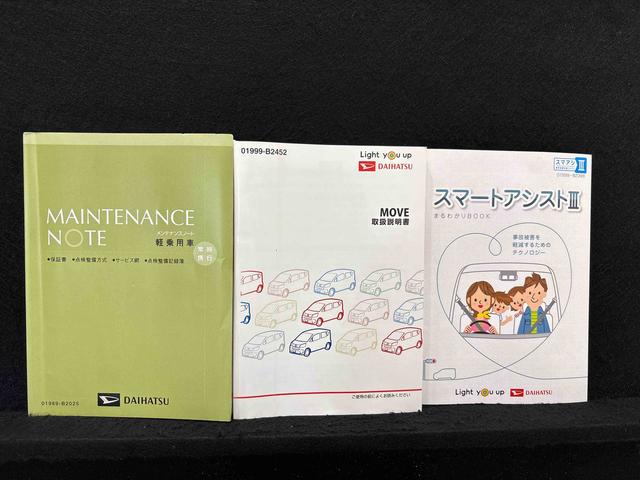 ムーヴＸリミテッド　ＳＡIII運転席シートヒーター　アルミホイール　オートライト　プッシュボタンスタート　セキュリティアラーム　キーフリーシステム　オート電動格納式ドアミラー　シートリフター（広島県）の中古車