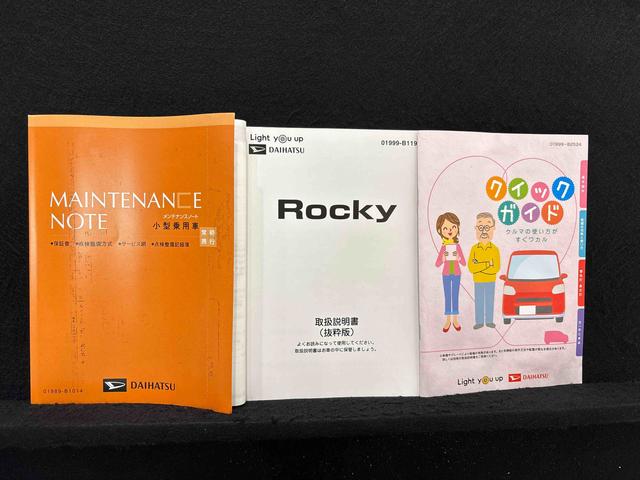 ロッキープレミアム ナビゲーション ドライブレコーダー ETCLEDヘッドランプ・フォグランプ 全車速追従機能付アダプティブクルーズコントロール レーンキープコントロール ブラインドスポットモニター 17インチアルミホイール シートヒーター ナビゲーション(広島県)の中古車