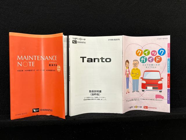 タントカスタムRSスタイルセレクション 社外ナビゲーション ETC純正ナビ装着用アップグレードパック 全車速追従機能付ACC 運転席・助手席シートヒーター 運転席ロングスライドシート 電動パーキングブレーキ オートブレーキホールド機能 キーフリーシステム(広島県)の中古車