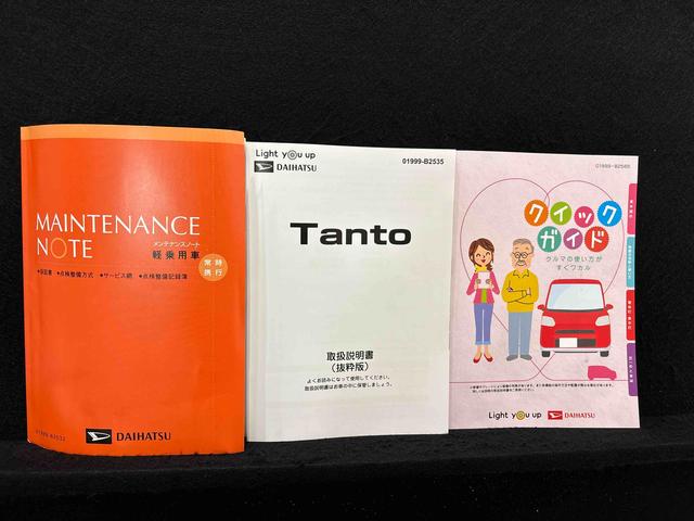 タントカスタムX 10インチナビゲーション バックカメラLEDオートライト パワースライドドアウェルカムオープン機能 電動パーキングブレーキ 運転席助手席シートヒーター アルミホイール(広島県)の中古車