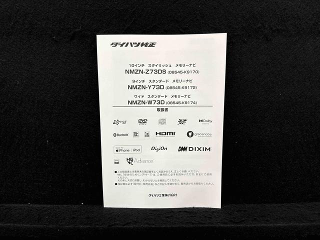 タントカスタムRS ナビ バックモニター 電動パーキングブレーキLEDオートライト パワースライドドアウェルカムオープン機能 オート電動格納式ドアミラー 助手席ロングスライド 助手席イージークローザー アルミホイール キーフリーシステム(広島県)の中古車