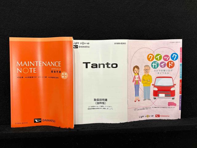 タントカスタムＲＳ（広島県）の中古車