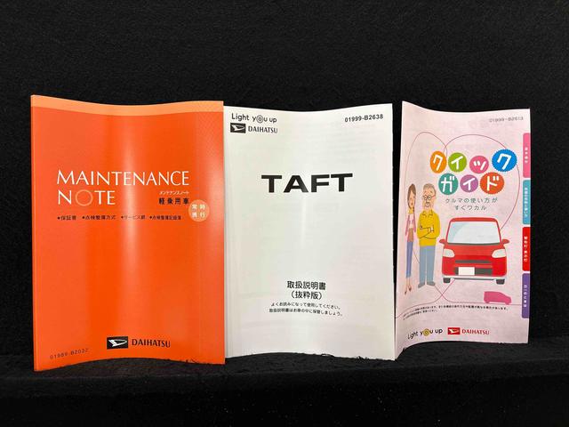 タフトG ダーククロムベンチャー バックモニター シートヒータースカイフィールトップ クロムパック メッキパック シルバーアンダーガーニッシュ インテリアアクセント LEDオートライト&フォグランプ 電動パーキングブレーキ バックカメラ アルミホイール(広島県)の中古車