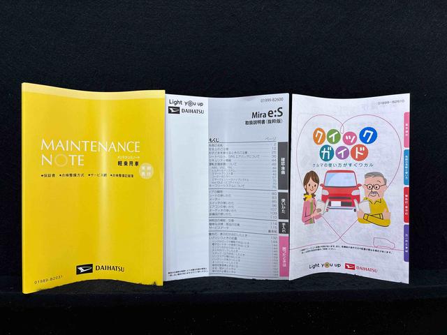 ミライースＸ　ＳＡIIIＬＥＤヘッドランプ　セキュリティアラーム　コーナーセンサー　１４インチフルホイールキャップ　キーレスエントリー　電動格納式ドアミラー　ショツピングフック　マニュアルエアコン（広島県）の中古車