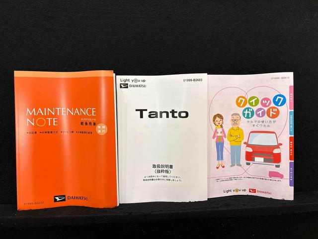 タントカスタムＸ　両側電動スライドドア　バックカメラ付前席シートヒーター　オートホールド機能付き電動パーキングブレーキ　ＬＥＤヘッドライト　ＬＥＤフォグランプ　オートライト　オートハイビーム　オーディオ操作用ステアリングスイッチ　ＳＲＳサイドエアバッグ（広島県）の中古車