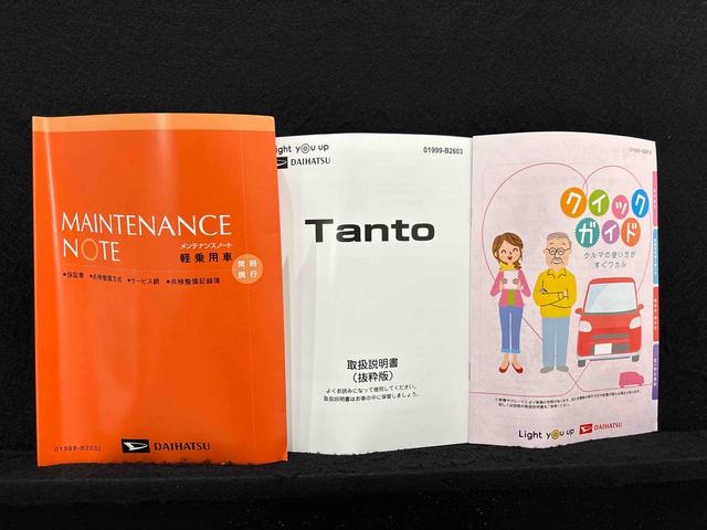 タントカスタムＲＳまごころ保証１２カ月　保証継承　ＬＥＤオートライト　パワースライドドアウェルカムオープン機能　オート電動格納式ドアミラー　助手席ロングスライド　助手席イージークローザー　アルミホイール（広島県）の中古車