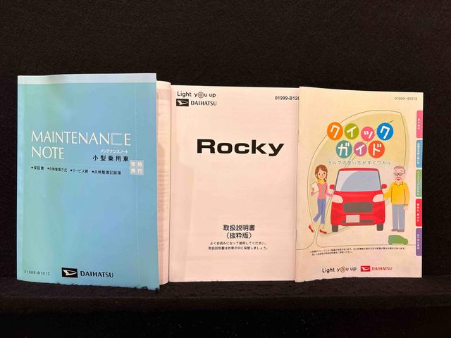 ロッキープレミアムＧ　ＨＥＶ　ＬＥＤヘッドライト・フォグランプバックモニター　電動パーキングブレーキ　運転席・助手席シートヒーター　プッシュボタンスタート　サイドエアバッグ　オートライト　オートエアコン　キーフリーシステム　純正アルミホイール（広島県）の中古車