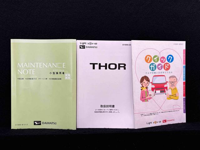 トールカスタムＧ　ターボ　９インチナビ　ＥＴＣ　バックモニターナビ　バックカメラ　ＥＴＣ　ＬＥＤヘッドランプ・フォグランプ　アルミホイール　オートライト　プッシュボタンスタート　クルーズコントロール　　コーナーセンサー　パワースライドドア　キーフリーシステム（広島県）の中古車