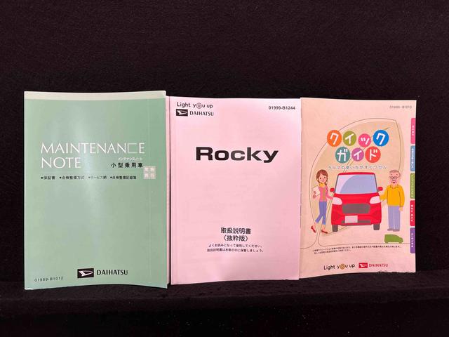 ロッキーＸ　ＨＥＶ　純正ナビゲーション　ドライブレコーダー　ＥＴＣ純正ナビ装着用アップグレードパック　電動パーキングブレーキ　オートブレーキホールド機能　オートライト　サイドエアバッグ　運転席シートリフター　チルトステアリング（広島県）の中古車