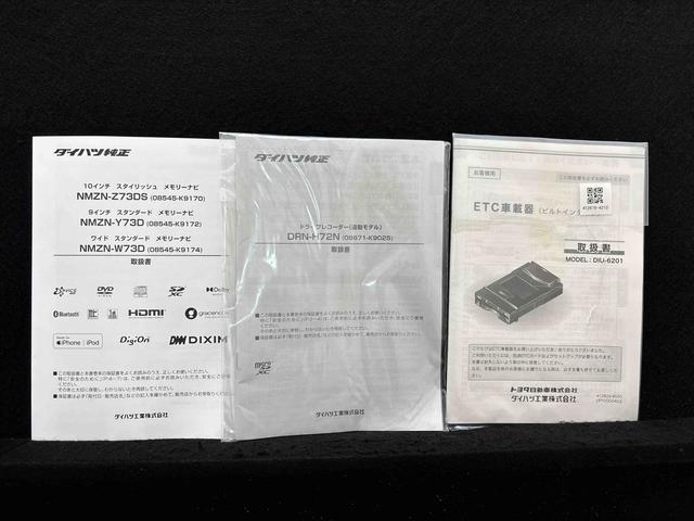 ロッキーＸ　ＨＥＶ　純正ナビゲーション　ドライブレコーダー　ＥＴＣ純正ナビ装着用アップグレードパック　電動パーキングブレーキ　オートブレーキホールド機能　オートライト　サイドエアバッグ　運転席シートリフター　チルトステアリング（広島県）の中古車