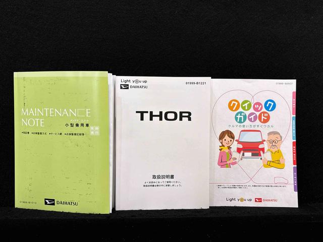 トールカスタムG バックカメラLEDヘッドランプ/14インチアルミホイール/プッシュボタンスタート/クルーズコントロール/コーナーセンサー/パワースライドドア(広島県)の中古車