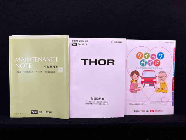 トールカスタムＧ　ターボ　ナビゲーション　ドラレコ　ＥＴＣＬＥＤヘッドランプ・フォグランプ　　アルミホイール　オートライト　プッシュボタンスタート　クルーズコントロール　　コーナーセンサー　パワースライドドア　キーフリーシステム（広島県）の中古車