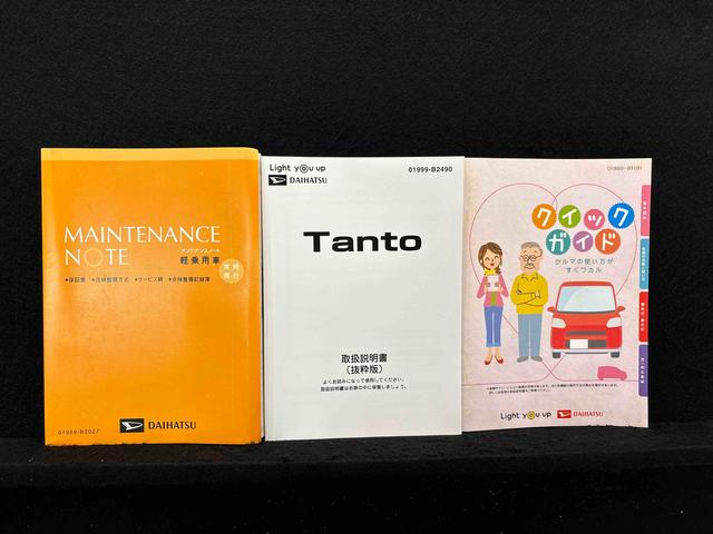 タントカスタムＸセレクション（広島県）の中古車