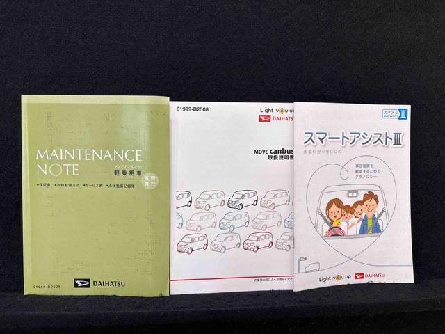 ムーヴキャンバスＧホワイトアクセントＶＳ　ＳＡIII　ナビ　ドラレコ　ＥＴＣＬＥＤヘッドランプ・フォグランプ　置き楽ボックス　オートライト　プッシュボタンスタート　セキュリティアラーム　パノラマモニター対応カメラ　両側パワースライドドア（広島県）の中古車