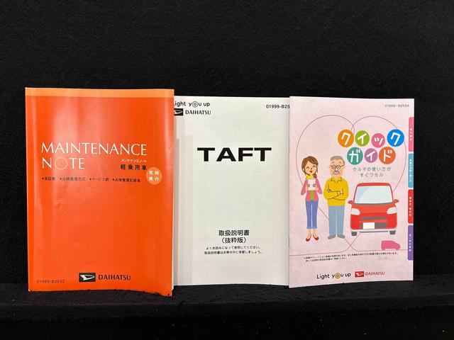 タフトGターボ カーナビ バックカメラ ETC ドライブレコーダースカイフィールトップ クロムパック メッキパック シルバーアンダーガーニッシュ インテリアアクセント LEDオートライト&フォグランプ 電動パーキングブレーキ バックカメラ アルミホイール(広島県)の中古車