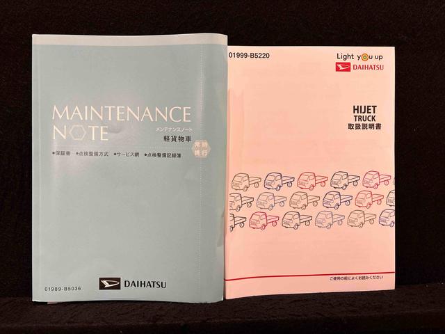 ハイゼットトラックエクストラＳＡIIIｔ　ＣＤチューナー　４ＷＤＬＥＤヘッドランプ　ＬＥＤフォグランプ　トップシェイドガラス　大型荷台作業灯　運転席ＳＲＳエアバック　パワーウインドウ　キーレスエントリー　パワードアロック　バックソナー　ＶＳＣ＆ＴＲＣ（広島県）の中古車