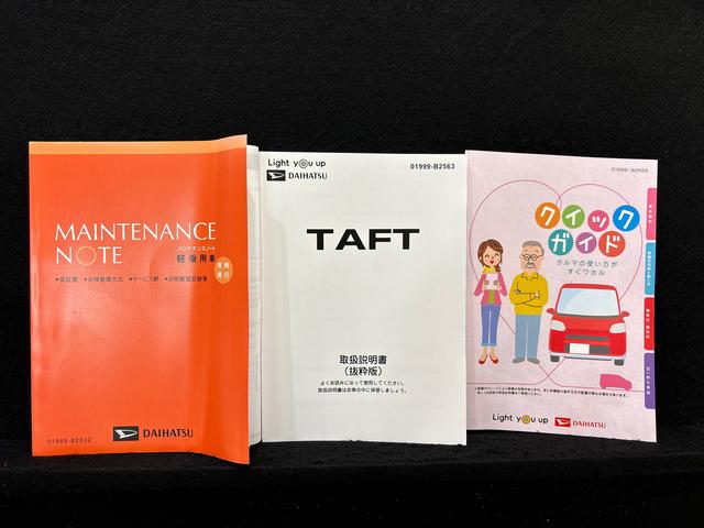 タフトG ダーククロムベンチャー キーフリーシステム バックカメラ4WD スカイフィールトップ クロムパック メッキパック シルバーアンダーガーニッシュ インテリアアクセント LEDオートライト&フォグランプ リヤヒーターダクト アルミホイール シートヒーター(広島県)の中古車