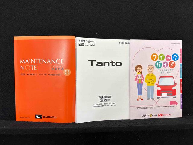 タントカスタムRSLEDオートライト パワースライドドアウェルカムオープン機能 電動パーキングブレーキ 運転席助手席シートヒーター アルミホイール キーフリーシステム オート電動格納式ドアミラー(広島県)の中古車