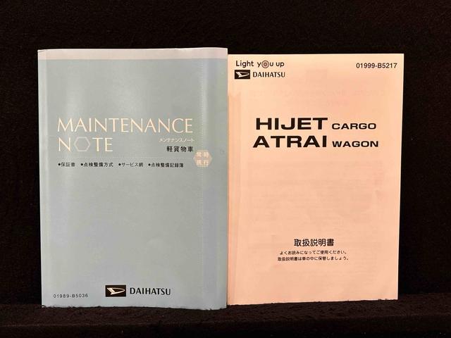 ハイゼットカーゴＤＸ（広島県）の中古車