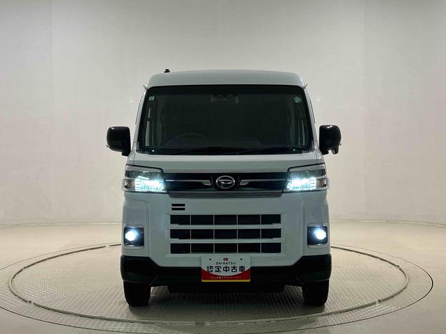 アトレーアトレーデッキバン バックモニター対応 両側電動スライドドア電動格納式ドアミラー 両側パワースライドドアウエルカムオープン機能 オートエアコン LEDヘッドランプ LEDフォグランプ プッシュボタンスタート スモークドガラス(広島県)の中古車