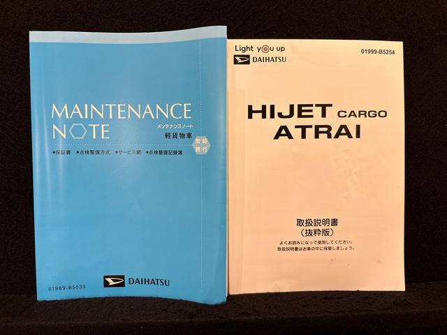 アトレーアトレーデッキバン バックモニター対応 両側電動スライドドア電動格納式ドアミラー 両側パワースライドドアウエルカムオープン機能 オートエアコン LEDヘッドランプ LEDフォグランプ プッシュボタンスタート スモークドガラス(広島県)の中古車