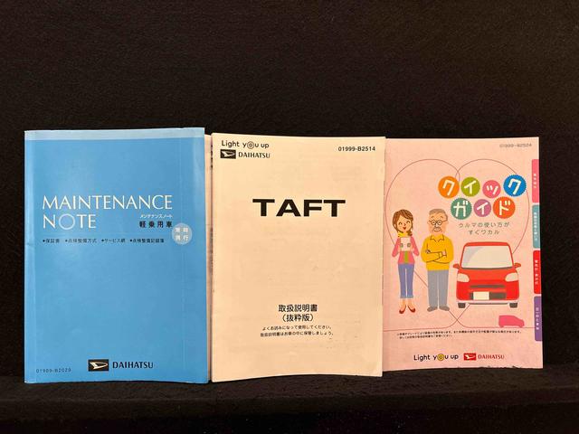 タフトＧターボ　クロムベンチャー　　９インチナビ・バックカメラスカイフィールトップ　クロムパック　メッキパック　シルバーアンダーガーニッシュ　インテリアアクセント　ＬＥＤオートハイビーム＆フォグランプ　電動パーキングブレーキ　バックカメラ　アルミホイール（広島県）の中古車